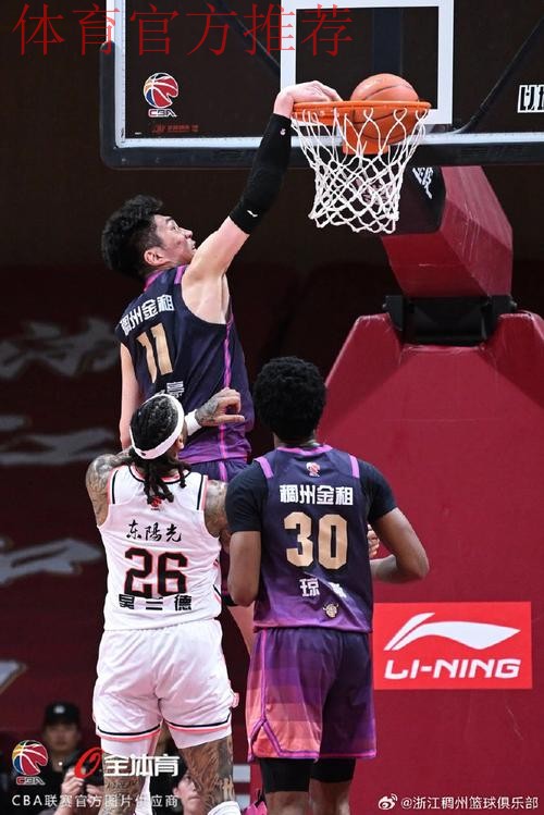 浙江男篮分享赛事预告：球队将于今晚主场迎战广东男篮