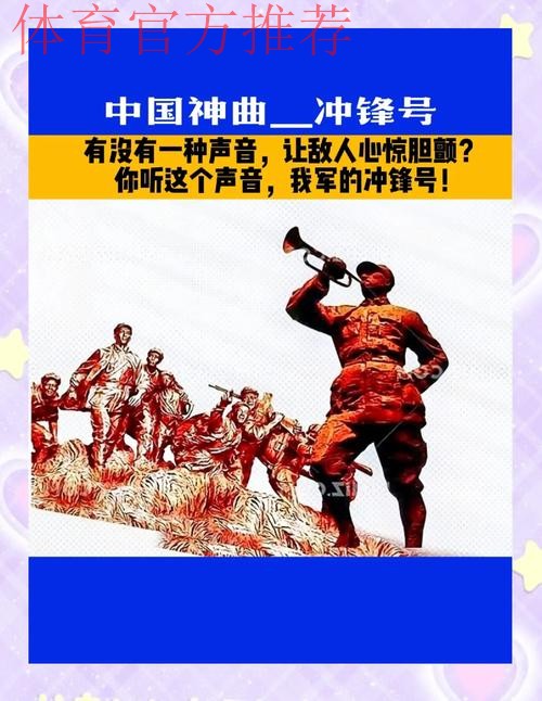 吹响进一步全面深化体育改革冲锋号 吹响进一步全面深化体育改革冲锋号