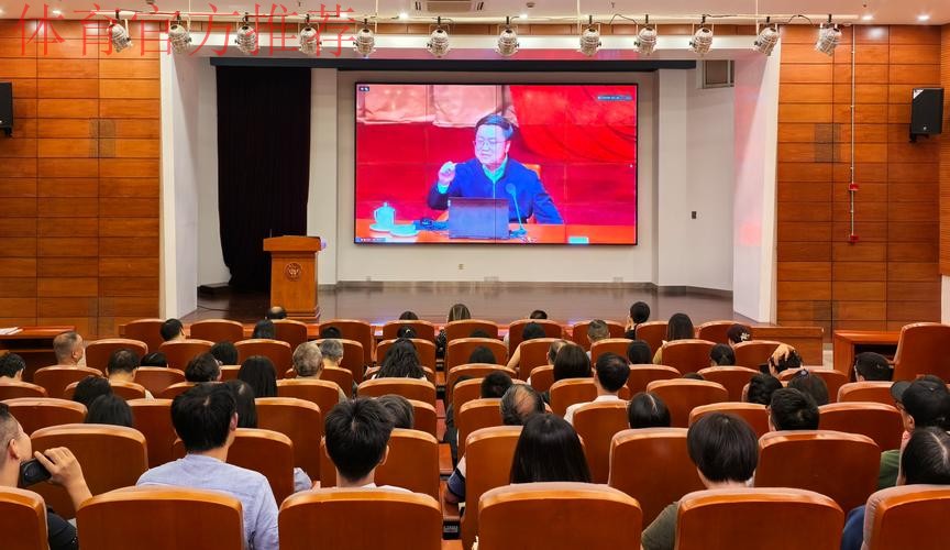 2025年“抓党建促改革”政治能力建设示范培训班在国家足球训练基地举行 2025年“抓党建促改革”政治能力建设示范培训班在国家足球训练基地举行